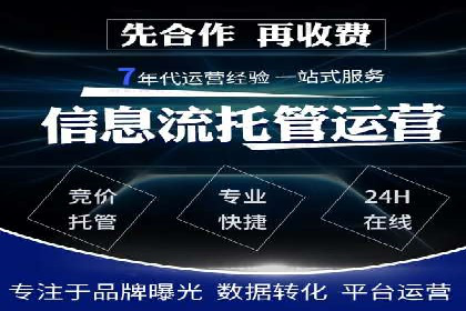 竞价推广开户费用高吗？看这些企业如何降低投入