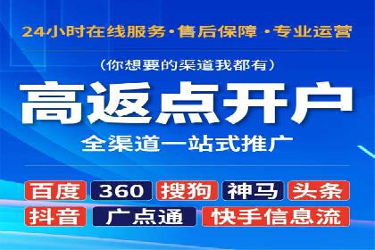 百度竞价推广公司案例：餐饮行业线上线下联动