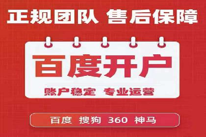 信息流托管案例：企业数字化转型的利器